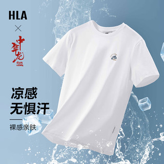 HLA海澜之家短袖T恤中华龙凉感印花圆领针织短袖男 【凉感抗菌防螨】漂白2V 3XL 190/104A3XL181~196斤
