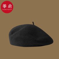 番易贝雷帽B1vlq601-贝雷帽气质时尚英伦风云朵帽画家帽复古显脸小 毛绒款黑色1顶