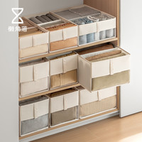 懒角落 衣物收纳箱家用布艺衣服整理箱抽屉衣柜折叠箱收纳盒百纳箱收纳筐 深柜-中号高款