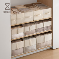 懒角落衣物收纳箱家用布艺衣服整理箱抽屉衣柜折叠箱收纳盒百纳箱收纳筐 基础无隔板款【窄款小号】