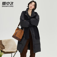雪中飞羽绒服女士冬保暖围巾连帽纯色简约潮流百搭美拉德色系羽绒外套