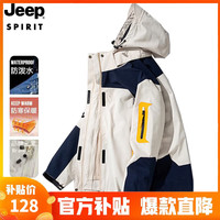 移动端、京东百亿补贴：JEEP SPIRIT 吉普 夹克女款棉服 522