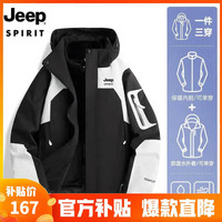 移动端、京东百亿补贴：JEEP SPIRIT 吉普 夹克男款棉服555