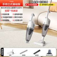 亿力 吸尘器家用大吸力小型手持吸尘机大功率吸猫毛吸猫狗毛吸尘器