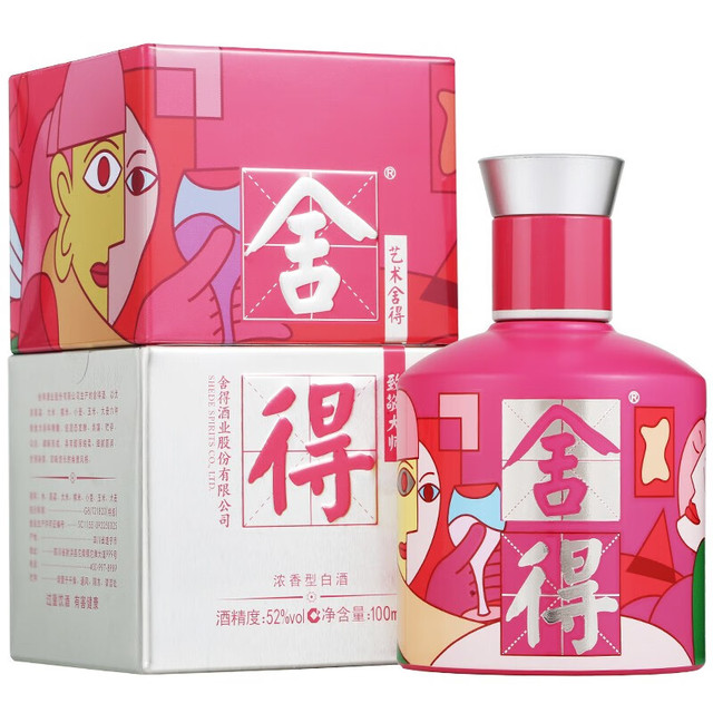 舍得 致敬大师款 52度 浓香型白酒 100mL*4瓶