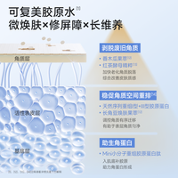 可复美胶原水乳重组胶原蛋白补水修护敏感肌套装礼盒 胶原棒+胶原水乳(80ml)