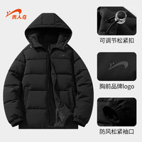 贵人鸟棉服男冬季保暖棉衣男连帽厚外套男棉袄子中青年高街防风男女同款 黑色 XL