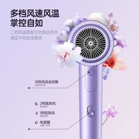 国家补贴：康夫 负离子家用小巧速干护发便携折叠吹风筒1600W 紫色礼盒装