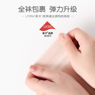斑比儿童袜子春秋款女童棉袜中大童秋冬季女孩无骨袜子 BB24530 春秋学院风中筒袜 5双 3-5岁 脚码21-26码【16-18】