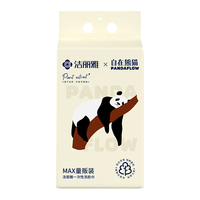 洁丽雅（Grace）自在熊猫联名悬挂式加厚珍珠纹一次性洗脸巾3提装洁面巾 200片/提