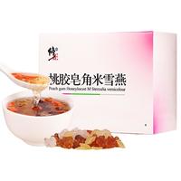 修正桃胶皂角米雪燕组合皂角米鲜炖天然雪燕搭银耳食用
