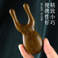 无则添 檀木按摩梳女头部经络梳脱发家用便携小梳子宽齿大齿梳防 按摩器—小青蛙