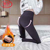 浪莎 女士打底裤 高腰春秋薄款收腹显瘦紧身运动瑜伽裤