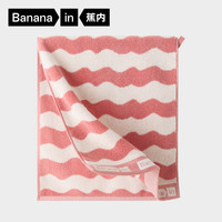 蕉内 515Home 男女同款 7A抑菌基础图案毛巾 海浪粉 1条