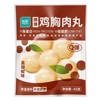  ishape/优形 高蛋白 鸡肉丸  【常温6个月】黑胡椒48g*20袋 0.96kg