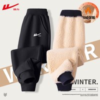 回力 女童加绒裤子男童冬季加厚长裤保暖冬装新款中大童仿羊羔绒裤