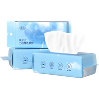 清风洗脸巾一次性洁面巾加大加厚棉柔巾干湿两用擦脸巾50抽*3包