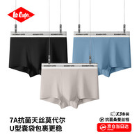 Lee Cooper 男士内裤 四角裤衩 100278778190
