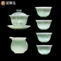 金镶玉 景德镇功夫茶具套装 梅兰竹菊