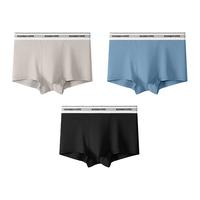 Lee Cooper舒适莫代尔男士内裤平角裤四角裤衩简约抑菌透气防夹臀裤头男