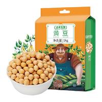 盖亚农场 东北黄豆 1kg