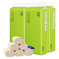 竹妃 zofee 本色卷纸无芯竹浆纸巾卫生纸 厕纸擦手纸整箱4层112g*30卷