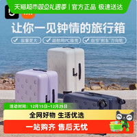 88VIP：米家 男女通用拉杆箱 米家多功能旅行箱 22英寸/24英寸