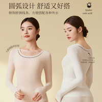 猫人 美肤衣保暖内衣女套装玻尿酸肌底衣粉底液色无痕超薄发热秋衣秋裤 黑色 M