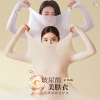 猫人 女士保暖内衣套装 10205945891924