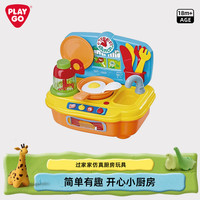 移动专享：贝乐高 开心厨房 过家家玩具