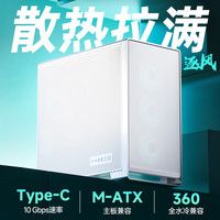 金河田 逐风 台式电脑机箱 白色