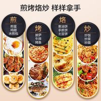 美的 电饼铛家煎烤机用烙饼机双面加热煎饼锅烤饼机蛋卷机多功能