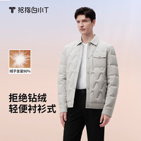 拇指白小T 男士短款羽绒服