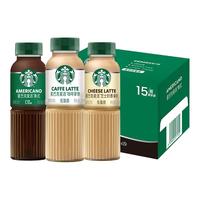 星巴克星选即饮咖啡芝士奶香拿铁咖啡270ml*15瓶装整箱饮料饮品