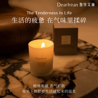  Dear Irean/独特艾琳 清甜元气白桃香 香薰蜡烛