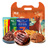 蒙都 东方能量零食大礼包520g 袋装 休闲零食 佳选