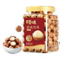 百草味 夏威夷果奶油味1kg 坚果炒货干果每日坚果大果罐装休闲零食团购