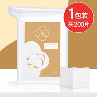 肌倩 李佳锜化妆棉卸妆棉片卸妆用脸部湿敷专用拍爽肤水旗舰店官方正品