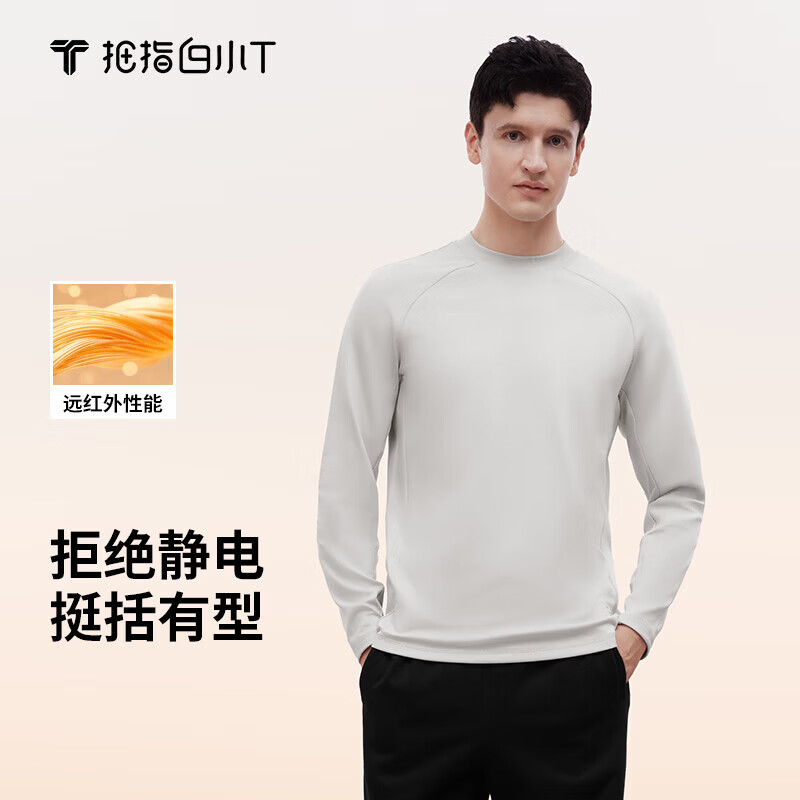 男款-银灰