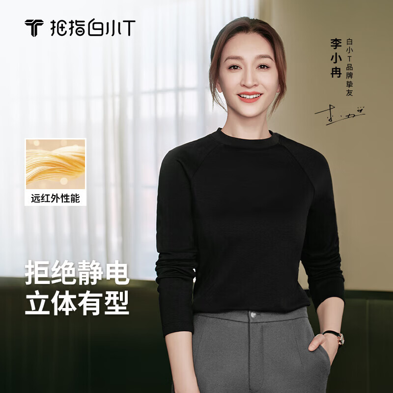 女款-墨黑