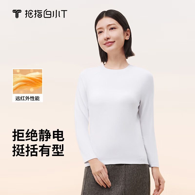 女款-皓白