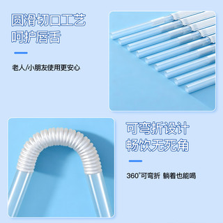 佳帮手【谢霆锋】一次性吸管独立包装食品级材质儿童弯头吸管300只