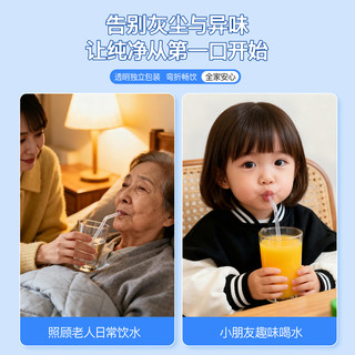 佳帮手【谢霆锋】一次性吸管独立包装食品级材质儿童弯头吸管300只