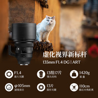  SIGMA/适马 恒定大光圈 定焦镜头+UV镜+CPL镜+星光镜