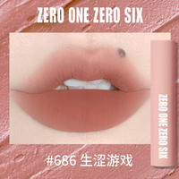  零壹零陆 雾面哑光 口红