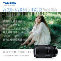 TAMRON/腾龙 二代升级款 全画幅微单镜头