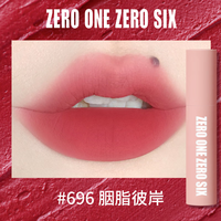  零壹零陆 雾面哑光丝绒 口红  粉雾#696 胭脂彼岸 3g