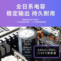 爱国者星璨EV850W白金牌全模组电脑电源主机机箱1000W1200W电源