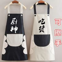 夕纪 家用厨房做饭围裙 擦手款厨神 黑底白兜