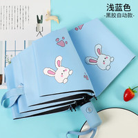 阡翌自动收缩雨伞全自动雨伞一键开合儿童折叠两用黑胶